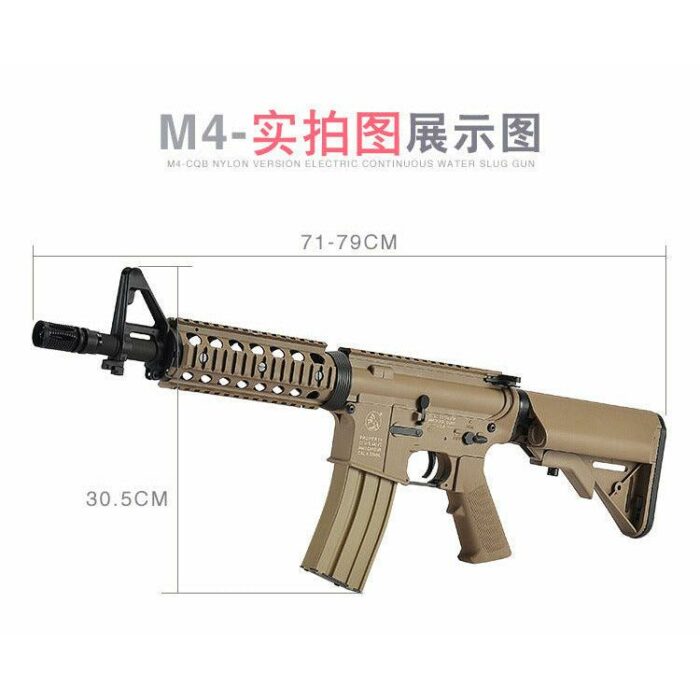 CYMA M4 V10-Gel Blaster M4 CQB-R SOPMOD LiPo Ready (Package: Tan) - iHobby Online