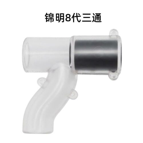 T Piece Series for Different Brand Gel Blasters - iHobby Online