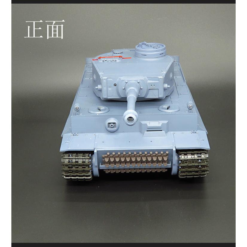 Heng long xclusive series tiger 1 online