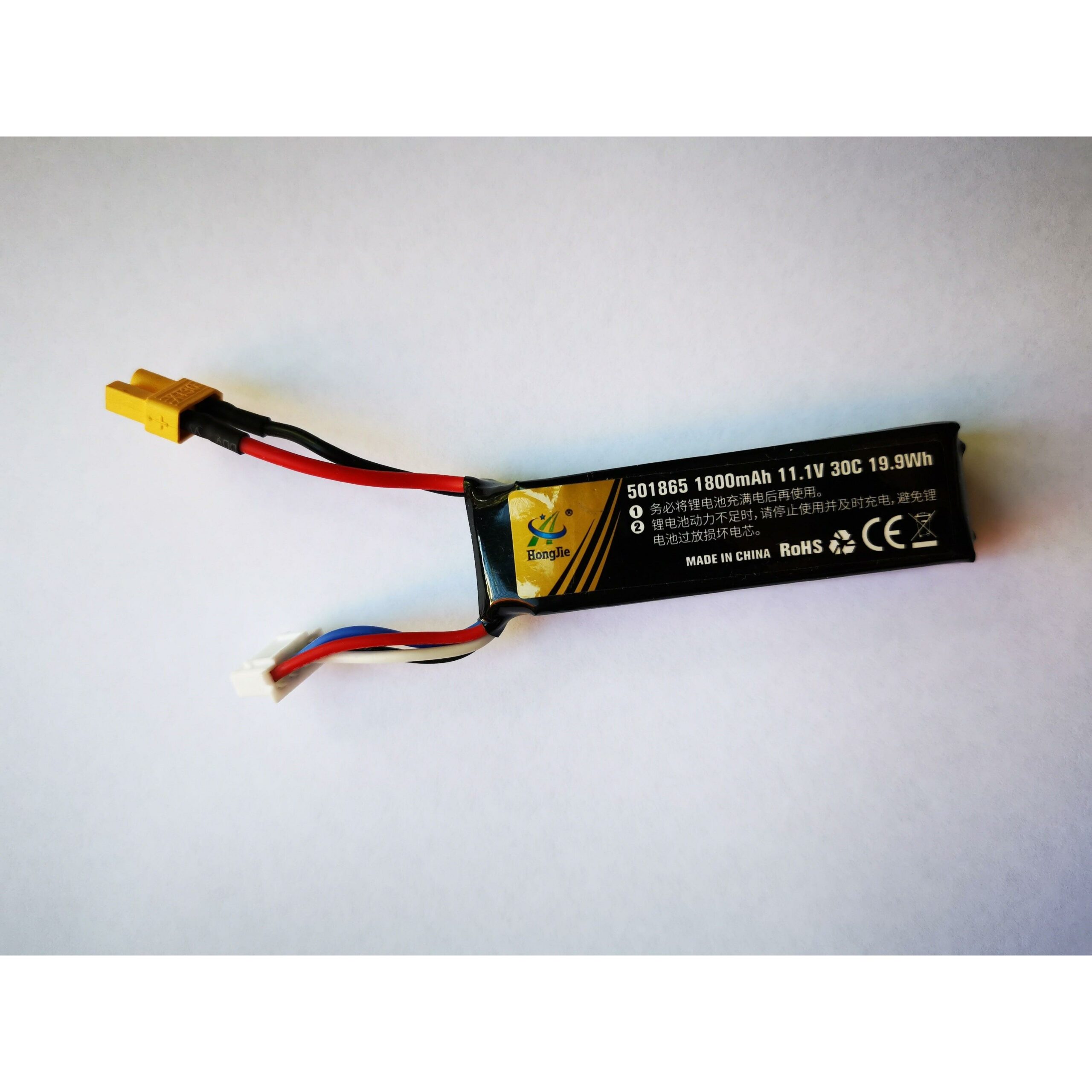 XT30 11.1V Li-po Gel blaster Battery - iHobby Online