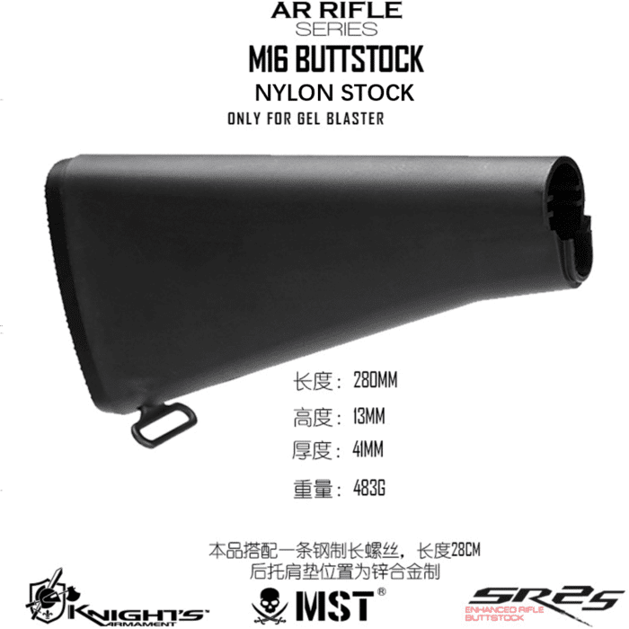 M16 BUTTSTOCK (Colour: Black) - iHobby Online