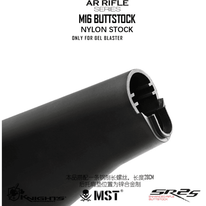 M16 BUTTSTOCK (Colour: Black) - iHobby Online