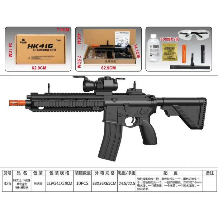 LH HK416 A5 Gel Blaster - iHobby Online