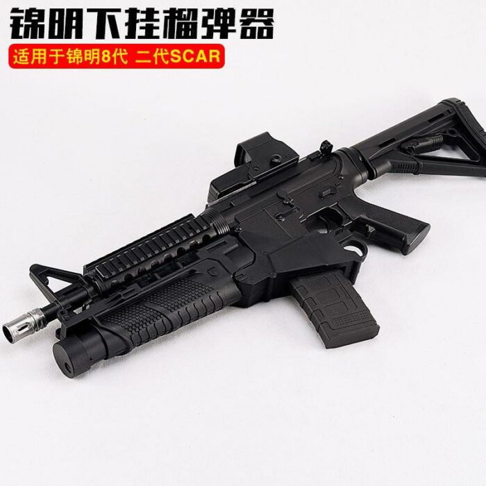 AU Upgrade Gel Ball Blaster Gel Gun JinMing Gen8 M4A1 SCAR Accessories Gel Balls