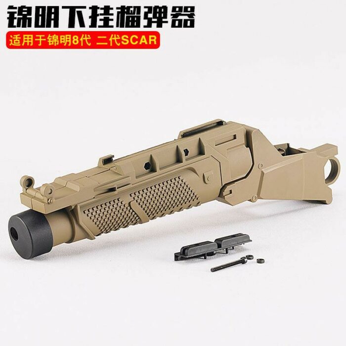 Upgrades for Gel Blasters JinMing Gen8 M4A1 SCAR Accessories Gel Balls - iHobby Online