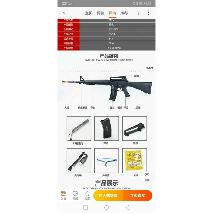 M16 Gel Blaster Gel Gun Water Crystal Bullets Mag-fed Toy Gun Adult Size AU