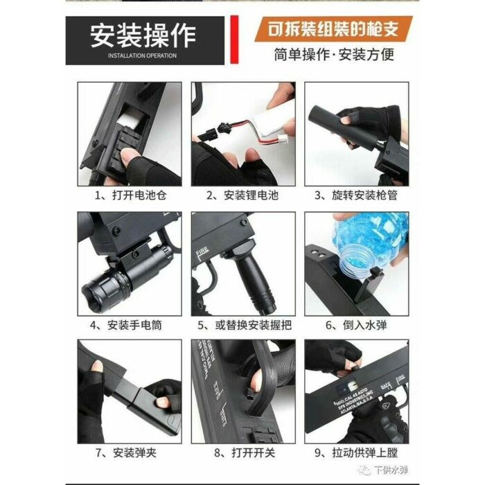 AU STORE NEW NYLON MAC 10 GEL BALL BLASTER AUTO MAG-FED ADULT SIZE
