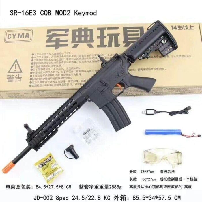 CYMA SR-16E3 CQB MOD2 Keymod GEL BLASTER GEL GUN MAG-FED ADULT SIZE