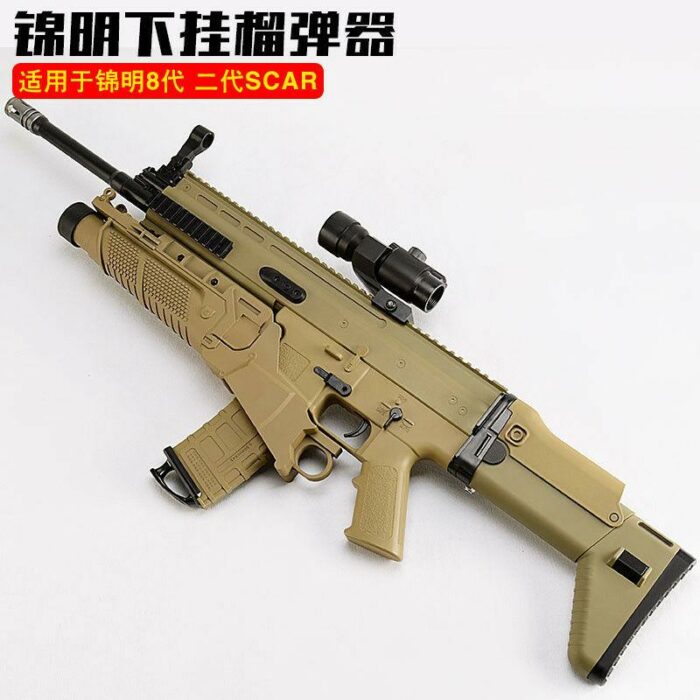 AU Upgrade Gel Ball Blaster Gel Gun JinMing Gen8 M4A1 SCAR Accessories Gel Balls