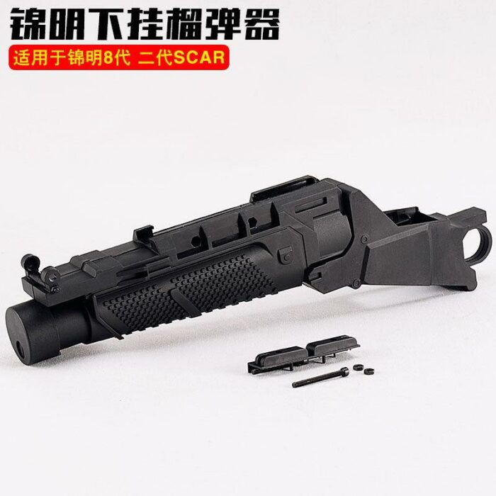 Upgrades for Gel Blasters JinMing Gen8 M4A1 SCAR Accessories Gel Balls - iHobby Online